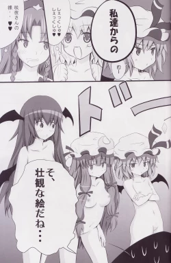 Page 21 of Koumakan Harem Route