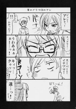 Page 30 of Aoiro Toiki