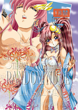 Download RANDOM NUDE Vol2.22