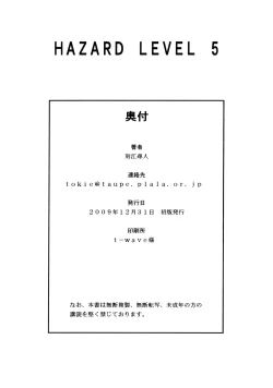 Page 30 of HAZARD LEVEL 5