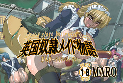[Global One (MARO)] Eikoku Dorei Maid Monogatari Dai Ni Shou - Iron Maiden