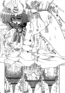 Page 14 of MENACE BLADE