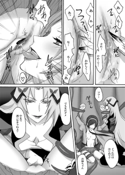 Page 10 of Northa-sama no Berry Asobi