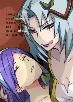 Page 21 of Northa-sama no Berry Asobi