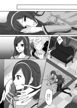 Page 4 of Northa-sama no Berry Asobi