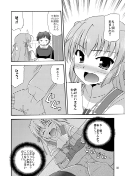 Page 9 of Chikyuu de no Sugoshikata