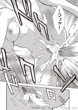 Page 107 of COMIC Situation Play Vol. 3