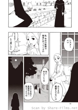 Page 123 of COMIC Situation Play Vol. 3