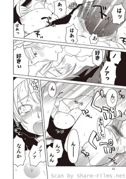 Page 135 of COMIC Situation Play Vol. 3