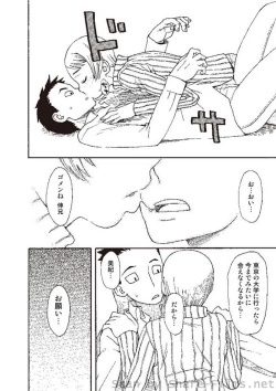 Page 141 of COMIC Situation Play Vol. 3