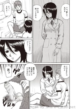 Page 157 of COMIC Situation Play Vol. 3