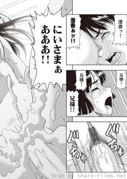 Page 71 of COMIC Situation Play Vol. 3