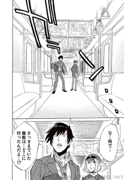 Page 175 of COMIC Situation Play Vol.01