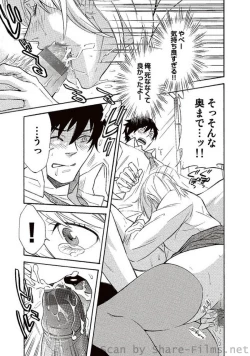 Page 180 of COMIC Situation Play Vol.01