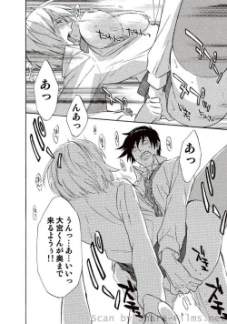 Page 183 of COMIC Situation Play Vol.01