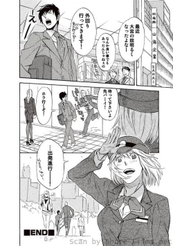 Page 187 of COMIC Situation Play Vol.01