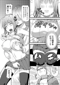 Page 71 of COMIC Situation Play Vol.01