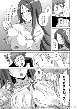 Page 93 of COMIC Situation Play Vol.01