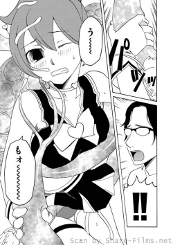 Page 109 of COMIC Situation Play Vol. 2