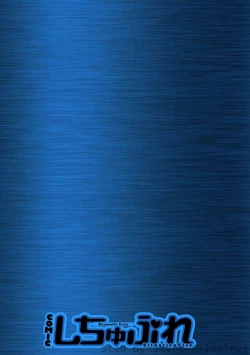 Page 125 of COMIC Situation Play Vol. 2