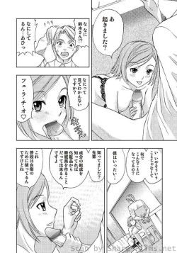 Page 13 of COMIC Situation Play Vol. 2