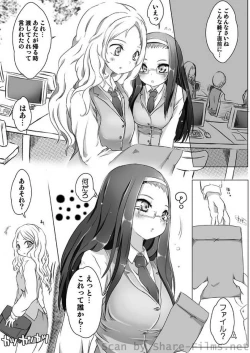 Page 153 of COMIC Situation Play Vol. 2