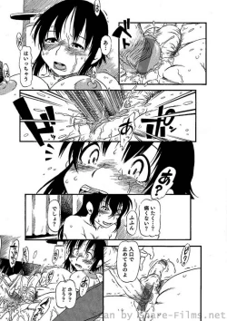 Page 171 of COMIC Situation Play Vol. 2