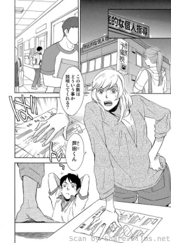 Page 46 of COMIC Situation Play Vol. 2