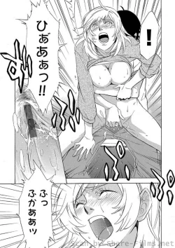 Page 57 of COMIC Situation Play Vol. 2