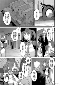 Page 67 of COMIC Situation Play Vol. 2