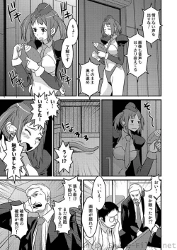 Page 69 of COMIC Situation Play Vol. 2