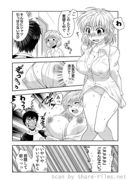 Page 92 of COMIC Situation Play Vol. 2