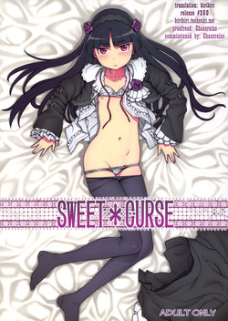 (C79) [DECOPPACHI (Hidiri Rei)] Sweet＊Curse (Ore no Imouto ga Konna ni Kawaii Wake ga Nai) [English] [biribiri]