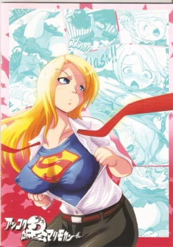 Page 14 of Super Surrender