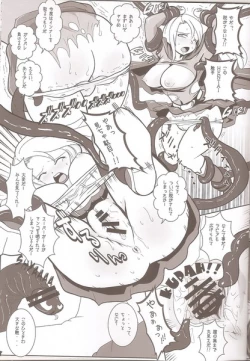 Page 5 of Super Surrender