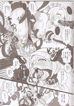 Page 7 of Super Surrender