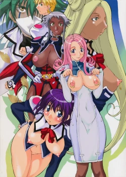 Page 2 of Jadouou 2003 - Uchuu no Stellvia