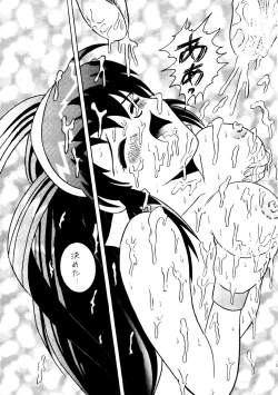 Page 35 of Nikutai Toukon Densetsu Kei