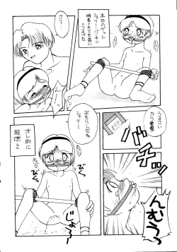 Page 44 of Nikutai Toukon Densetsu Kei