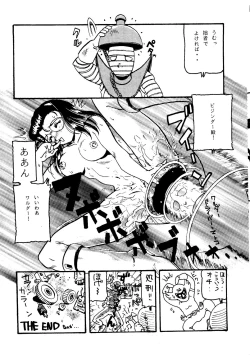 Page 63 of Nikutai Toukon Densetsu Kei