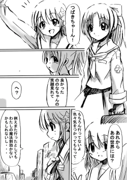 Page 10 of Fushigi SekaiNonona 2