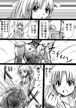 Page 15 of Fushigi SekaiNonona 2