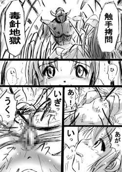 Page 20 of Fushigi SekaiNonona 2