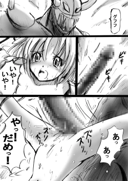 Page 23 of Fushigi SekaiNonona 2