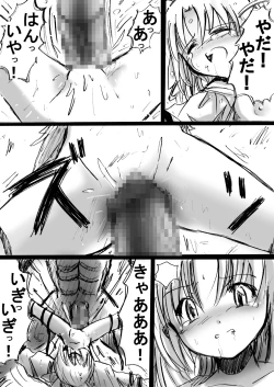 Page 24 of Fushigi SekaiNonona 2