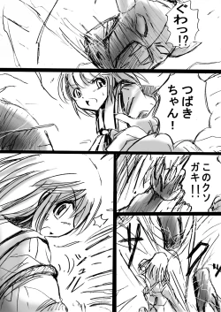 Page 29 of Fushigi SekaiNonona 2