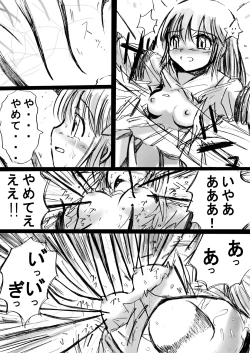 Page 33 of Fushigi SekaiNonona 2