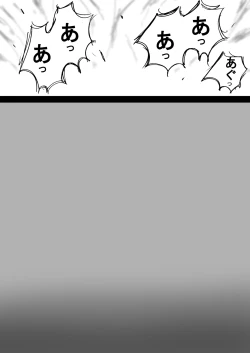 Page 37 of Fushigi SekaiNonona 2