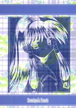 Page 28 of Hissatsuwaza de Kecchaku wo