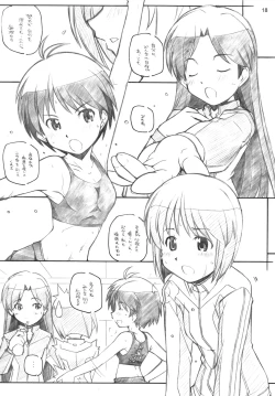 Page 17 of Live fo You!